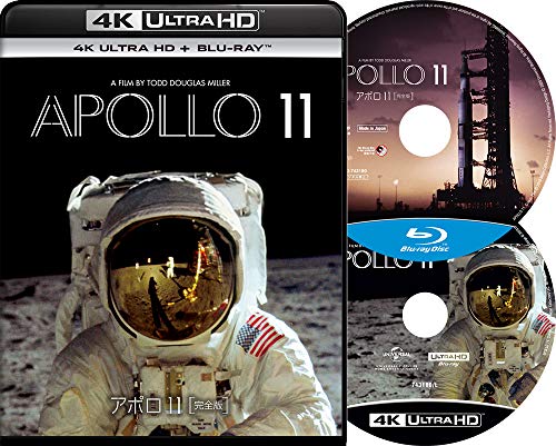 アポロ11 完全版 4K Ultra HD+ブルーレイ[4K ULTRA HD + Blu-ray]