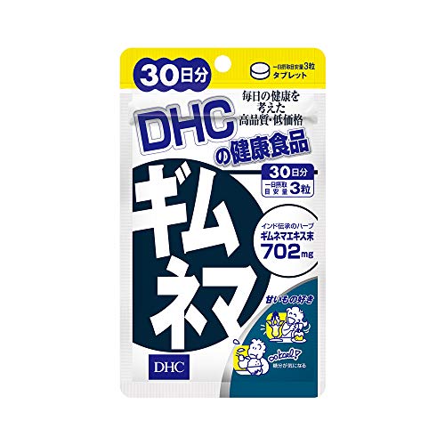 DHC ギムネマ 30日分