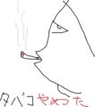 ひとりごと