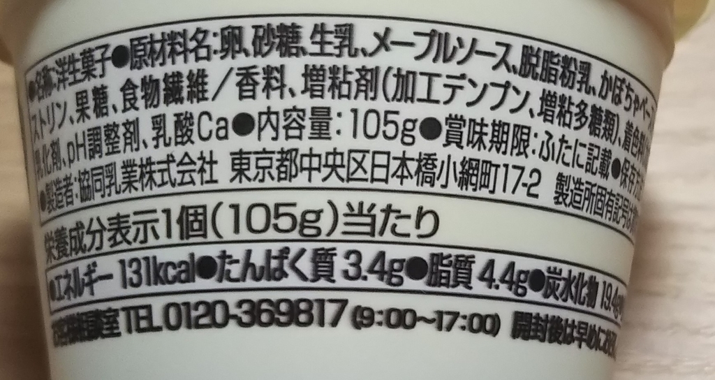 f:id:suusuu0909:20190104133719j:plain