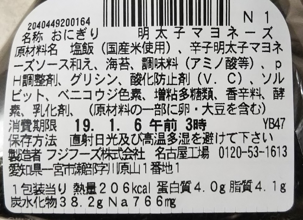 f:id:suusuu0909:20190105215312j:plain