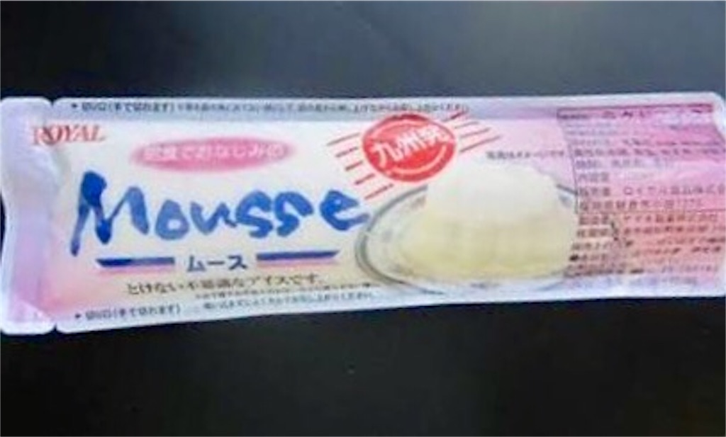 九州はアイスクリーム王国 地元民に人気のローカルアイス6選 ひた暮らし帖 九州はアイスクリーム王国 地元民に人気のローカルアイス6選 ひた暮らし帖