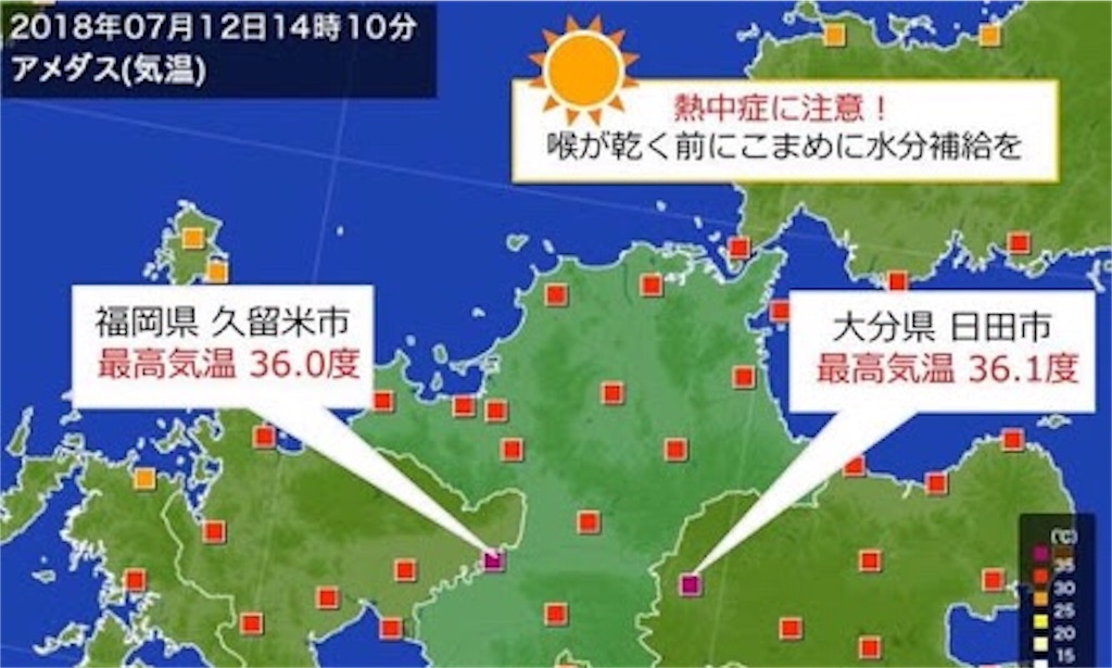 f:id:suuulow:20180721214430j:image f:id:suuulow:20180721214430j:image