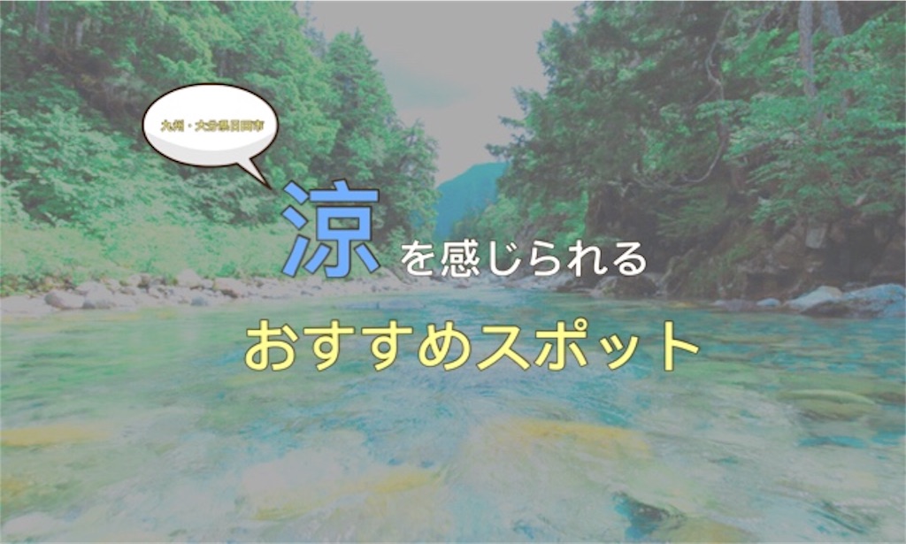 f:id:suuulow:20180722002534j:image f:id:suuulow:20180722002534j:image