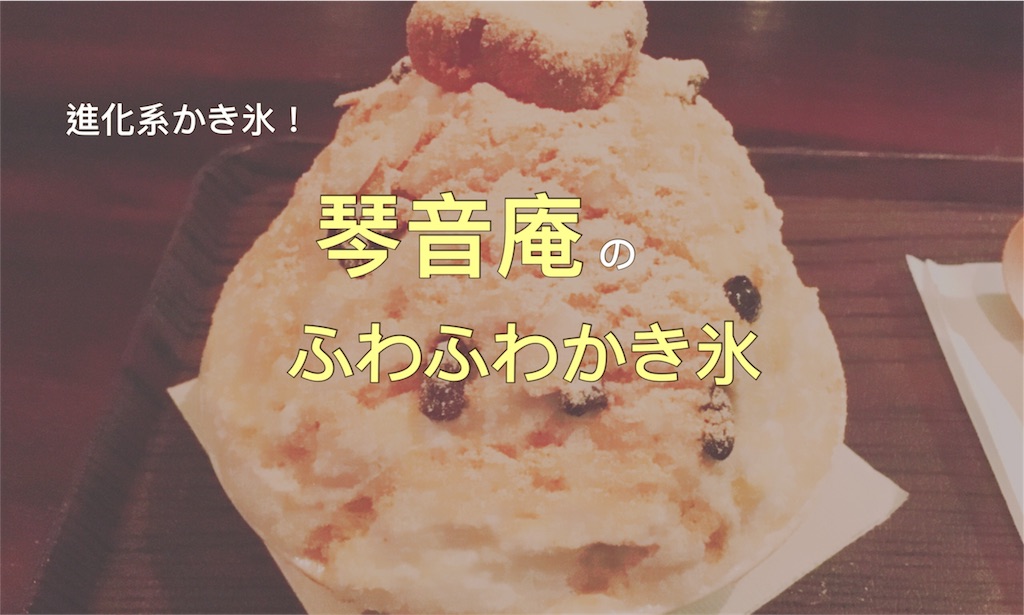 f:id:suuulow:20180805155818j:image f:id:suuulow:20180805155818j:image