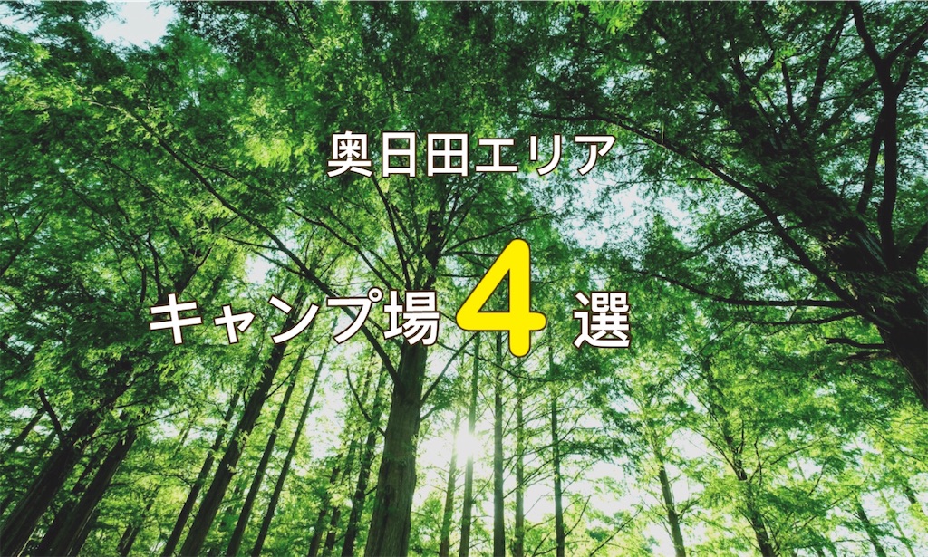 f:id:suuulow:20181206235515j:image f:id:suuulow:20181206235515j:image