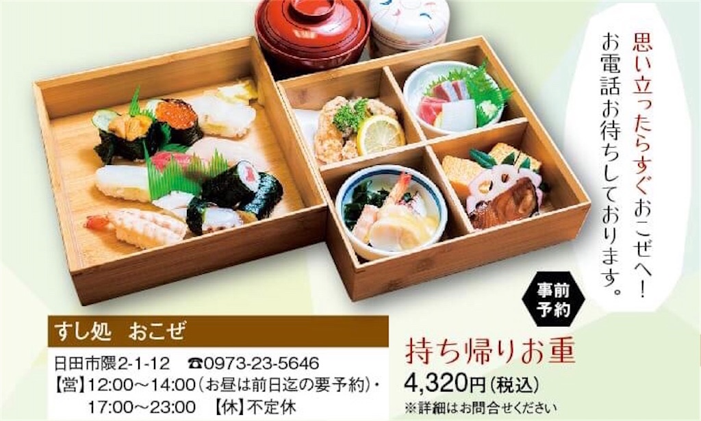 f:id:suuulow:20200418145542j:image f:id:suuulow:20200418145542j:image