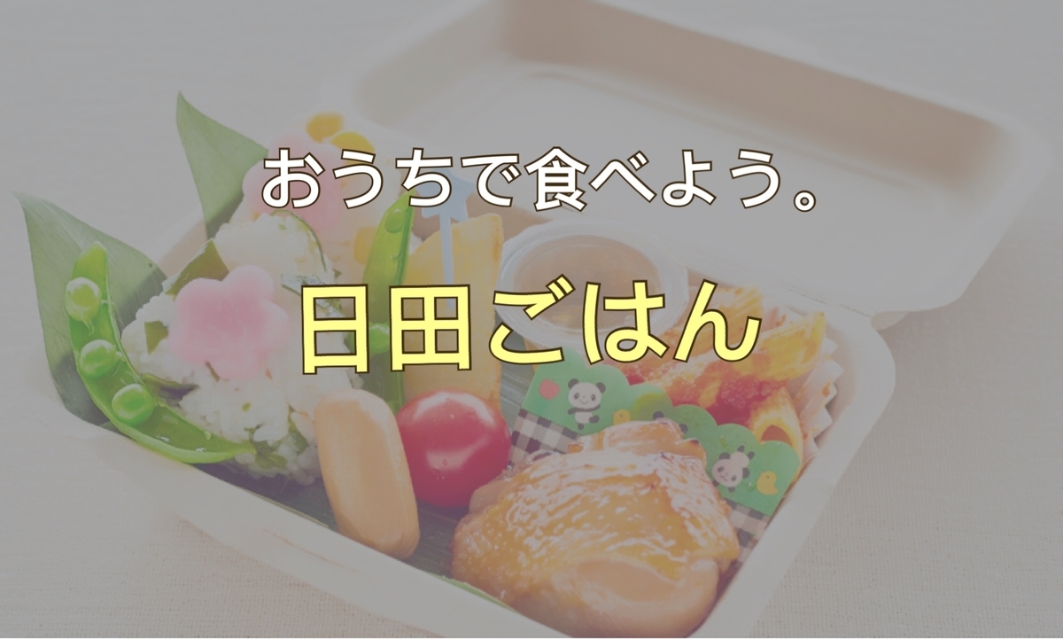f:id:suuulow:20200420143624j:plain f:id:suuulow:20200420143624j:plain
