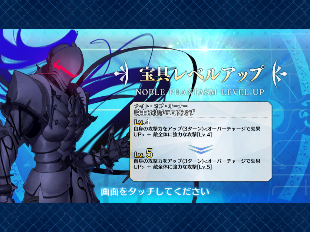 Fgo近況と現状に思うこと Hitoshio