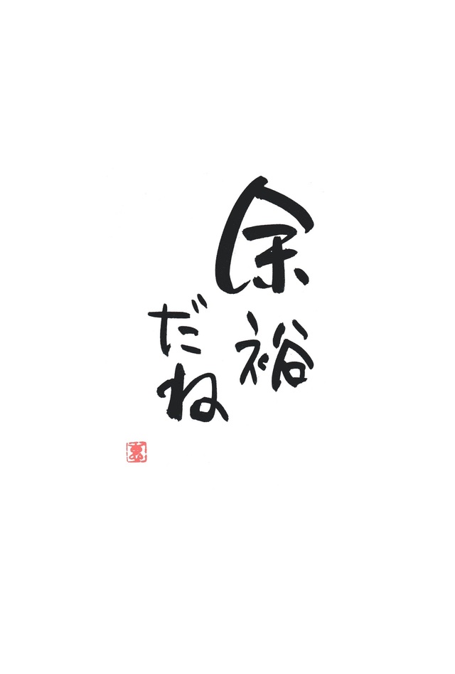f:id:suuuuguru8:20170905144257j:plain