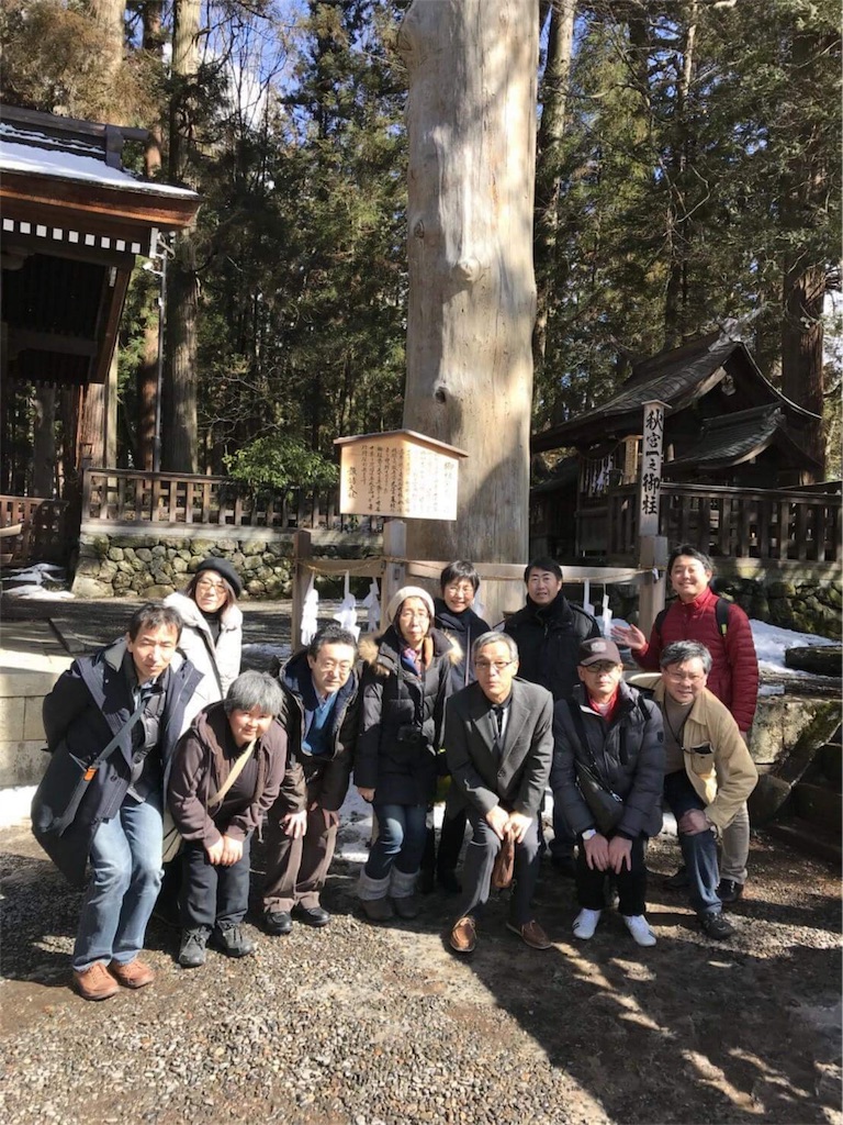 f:id:suwa-journey:20180226142942j:image f:id:suwa-journey:20180226142942j:image