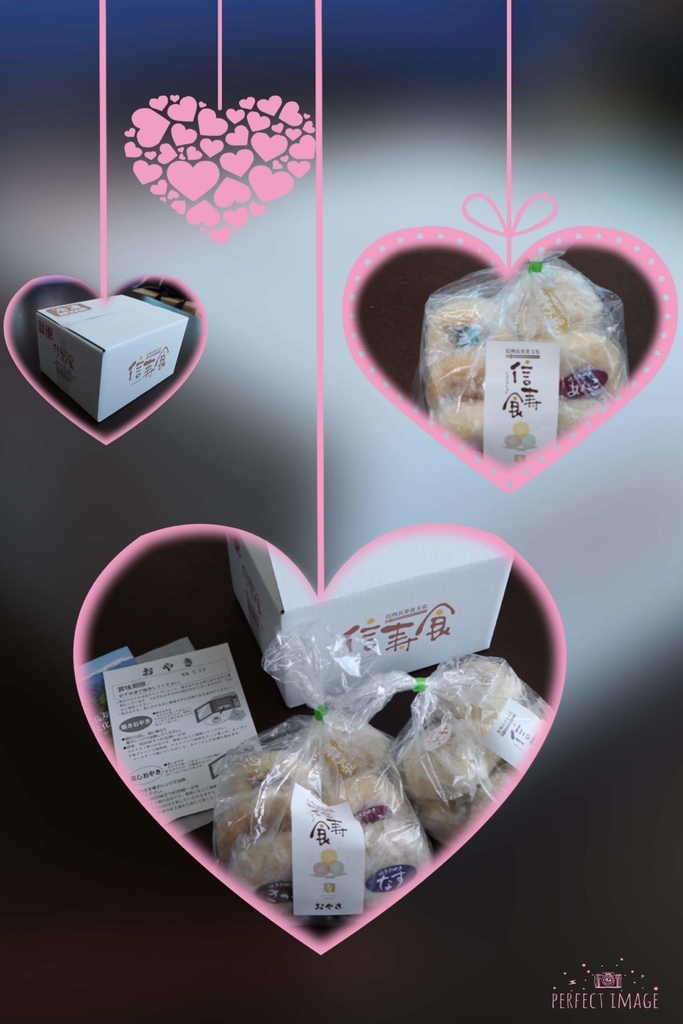 f:id:suwa-rin:20190219104305j:plain