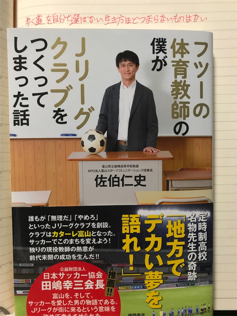 f:id:suwa0228:20210603222117j:image