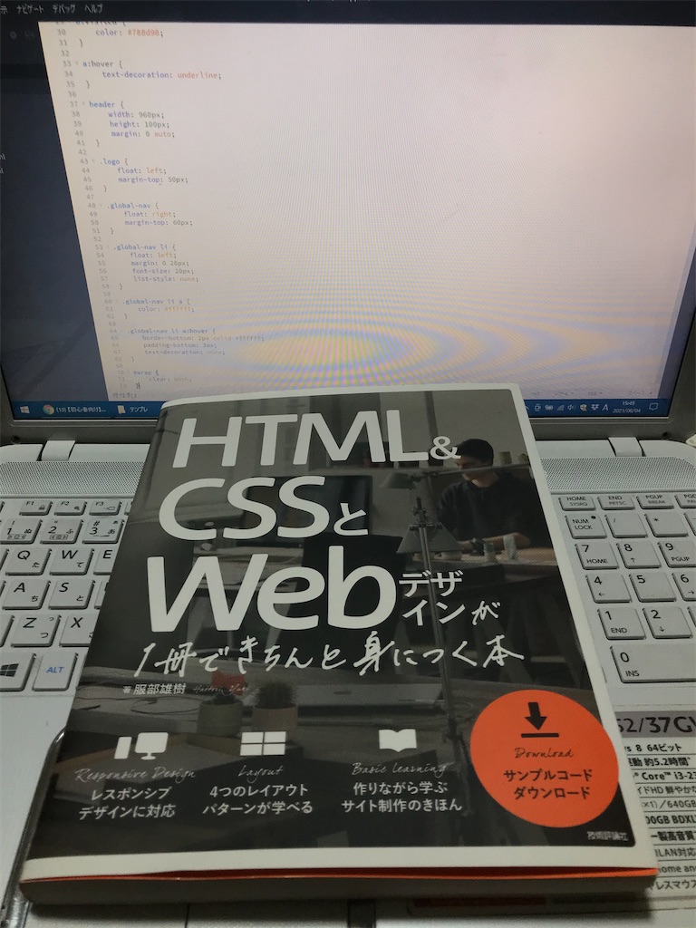 f:id:suwa0228:20210604154907j:image