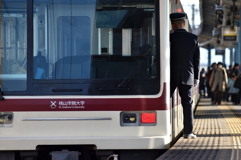 走る学費 泉北5503f 桃山学院大学系列ラッピング 円卓の調味料の独り言