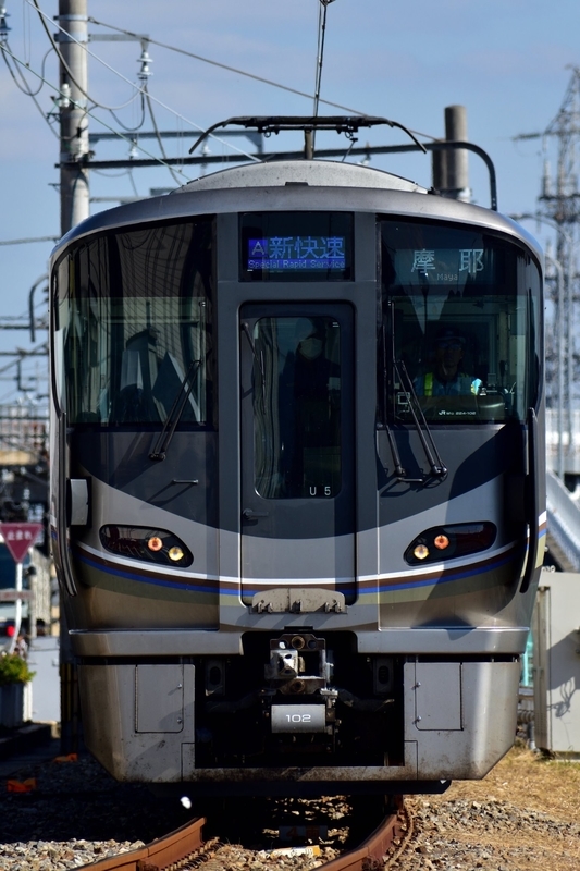 網干総合車両所一般公開へ - 円卓の調味料の独り言
