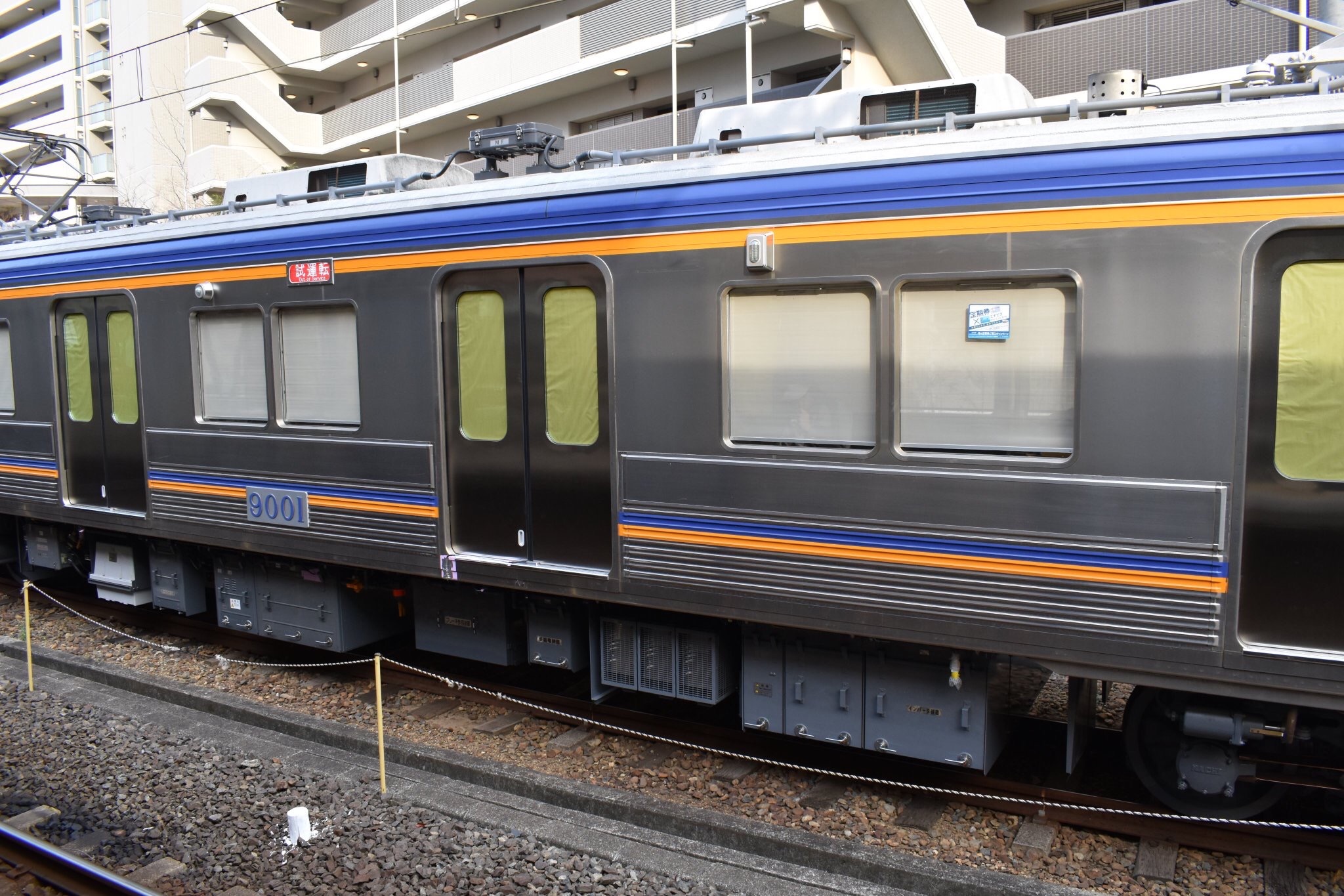 南海9000系 リニューアル車登場 - 円卓の調味料の独り言