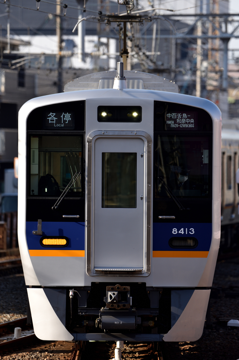 f:id:suwaPon:20200205204631j:plain f:id:suwaPon:20200205204631j:plain