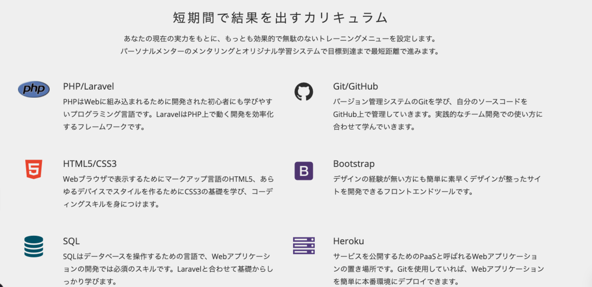 f:id:suwajun111:20201027143931p:plain