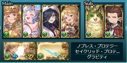 グラブル ルシファー ベリアル ベルゼバブ クリアファイル 3セット NQ