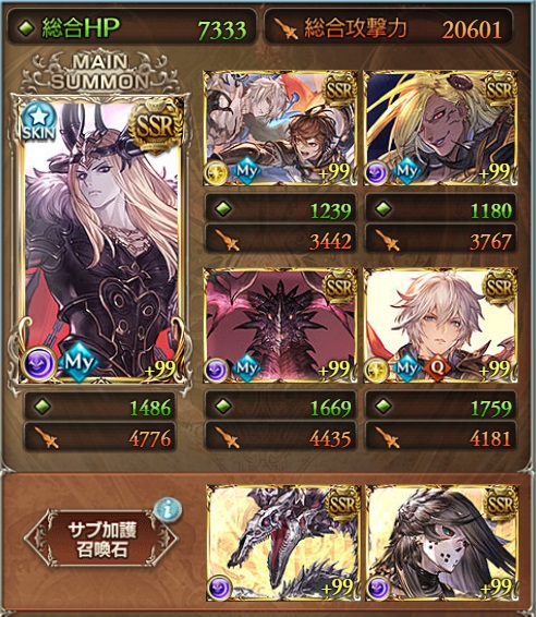 グラブル】スパバハ 闇ソロ討伐（オロロジャイア入り版） - 諏訪狐の和三盆