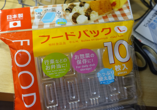 f:id:suwamika:20190317113333p:plain f:id:suwamika:20190317113333p:plain