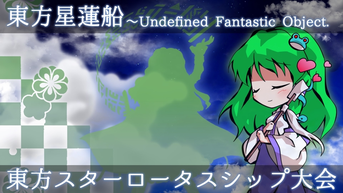 f:id:suwasana:20211017113137j:plain