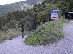 f:id:suwataku:20071016185813j:image f:id:suwataku:20071016185813j:image
