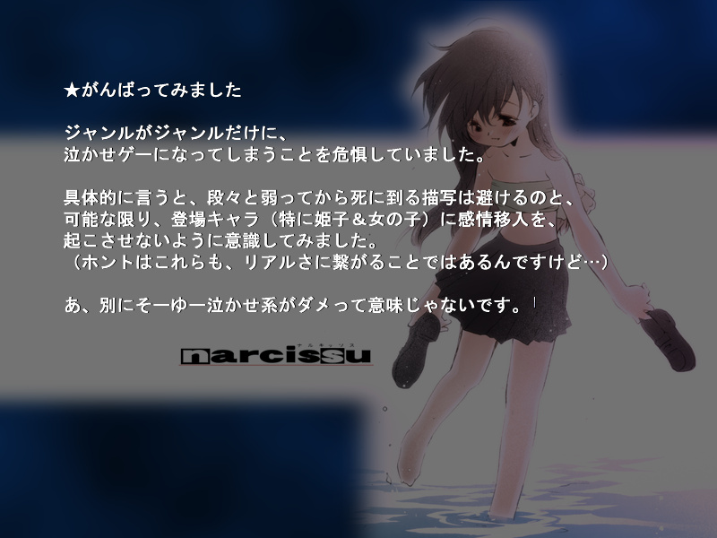 f:id:suxamethonium28:20171204004420j:plain