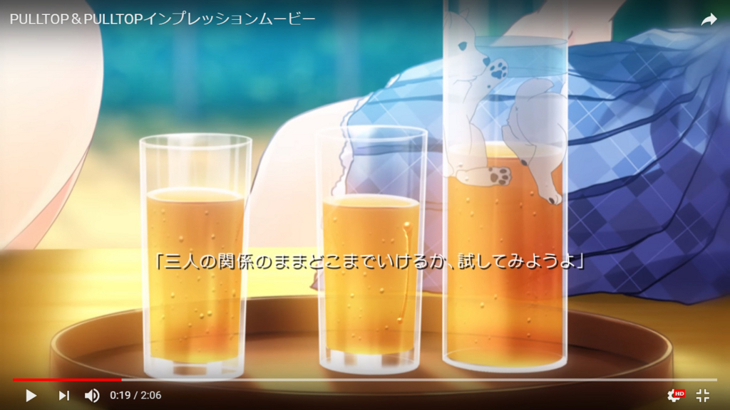 f:id:suxamethonium28:20171219133757j:plain