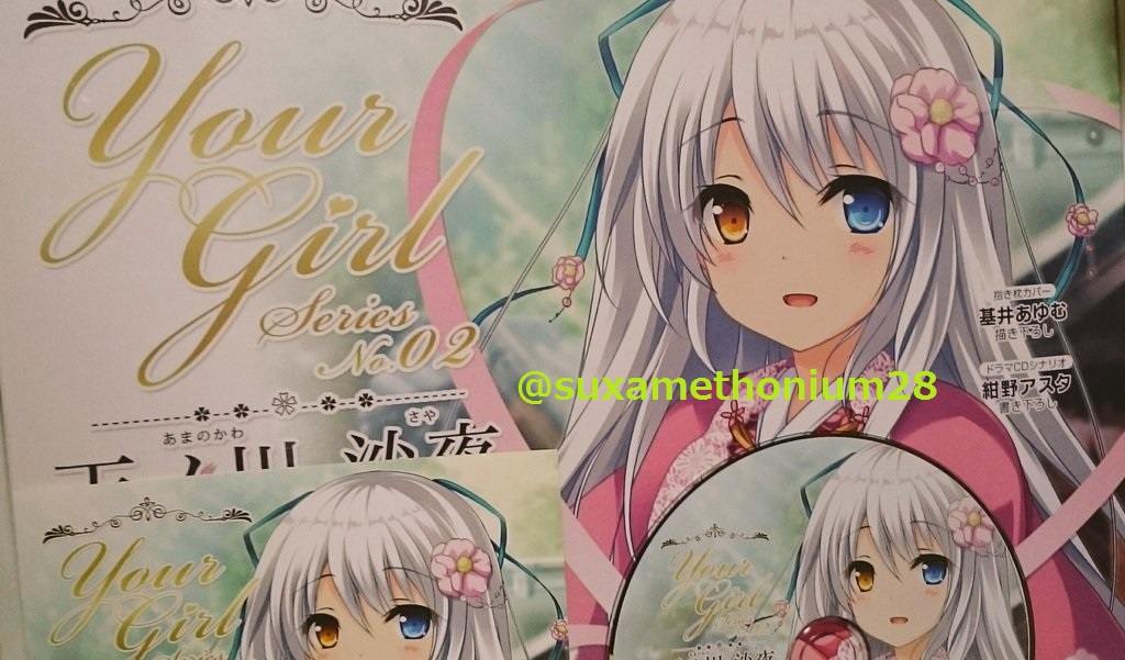 f:id:suxamethonium28:20180204232348j:plain