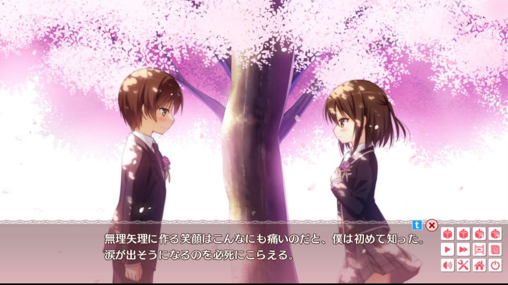 f:id:suxamethonium28:20180731213150j:plain