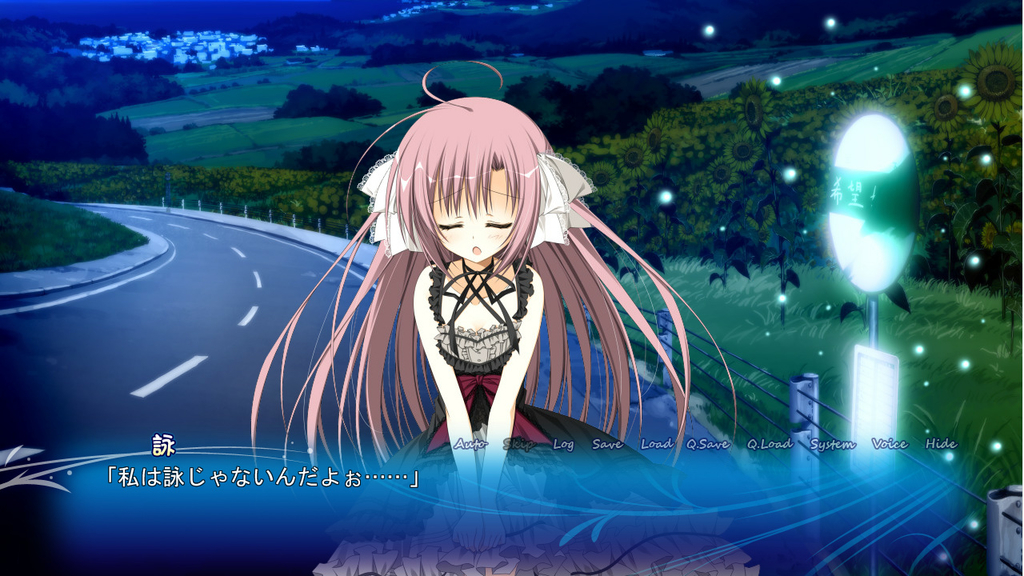 向日葵の教会と長い夏休み 総評感想 湯豆腐のようななにか