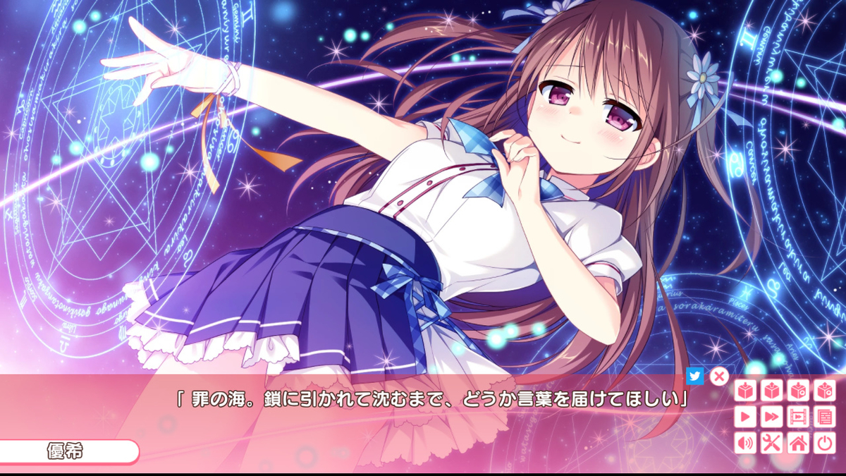 f:id:suxamethonium28:20190622140544j:plain