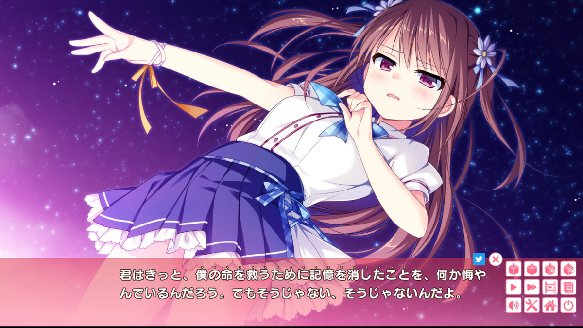 f:id:suxamethonium28:20190622140646j:plain