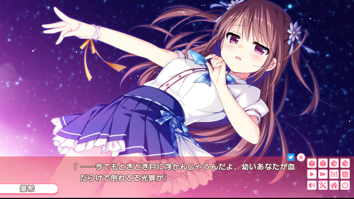 f:id:suxamethonium28:20190622140805j:plain