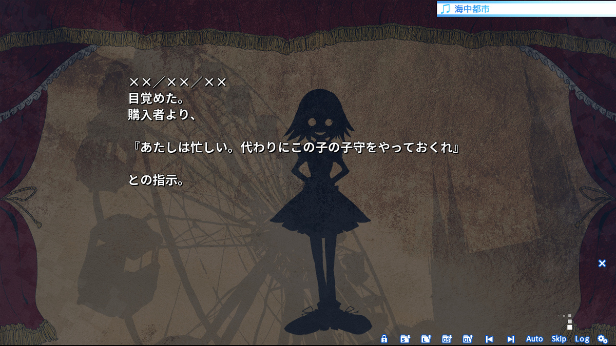 f:id:suxamethonium28:20200724223157j:plain f:id:suxamethonium28:20200724223157j:plain