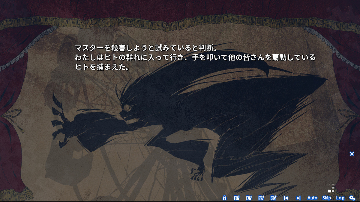 f:id:suxamethonium28:20200724223300j:plain f:id:suxamethonium28:20200724223300j:plain