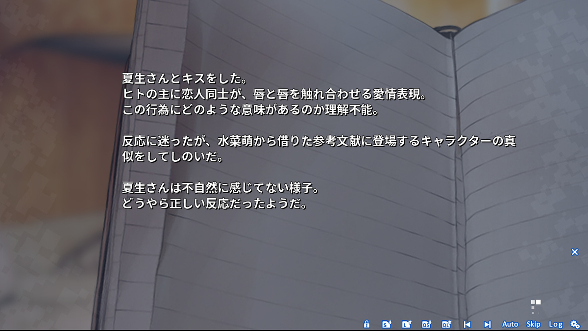 f:id:suxamethonium28:20200724223845j:plain f:id:suxamethonium28:20200724223845j:plain