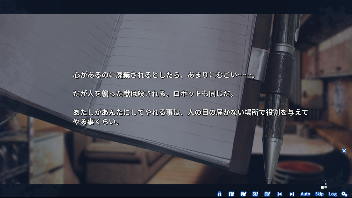 f:id:suxamethonium28:20200724224115j:plain f:id:suxamethonium28:20200724224115j:plain