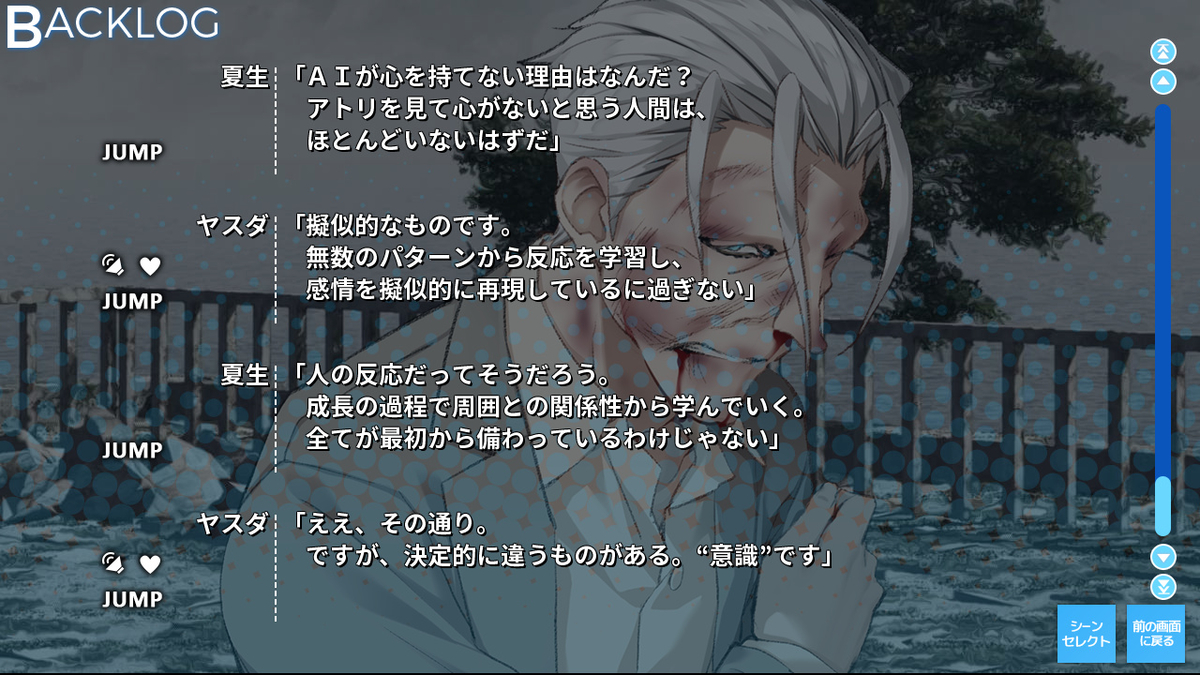 f:id:suxamethonium28:20200724224409j:plain f:id:suxamethonium28:20200724224409j:plain