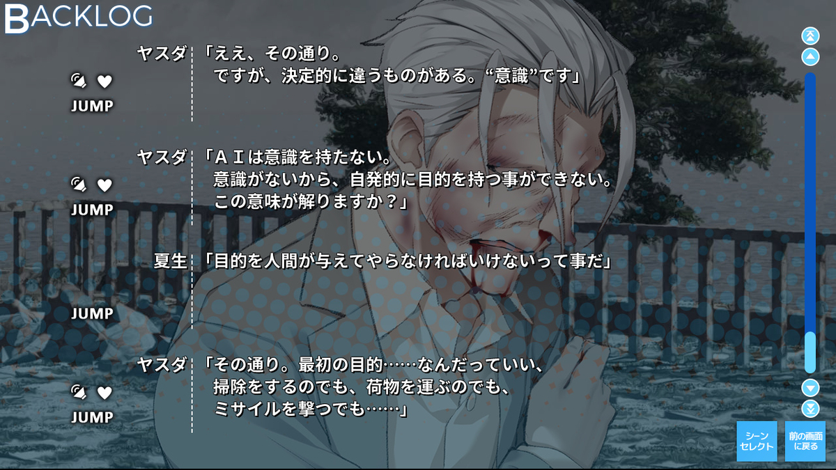 f:id:suxamethonium28:20200724224414j:plain f:id:suxamethonium28:20200724224414j:plain