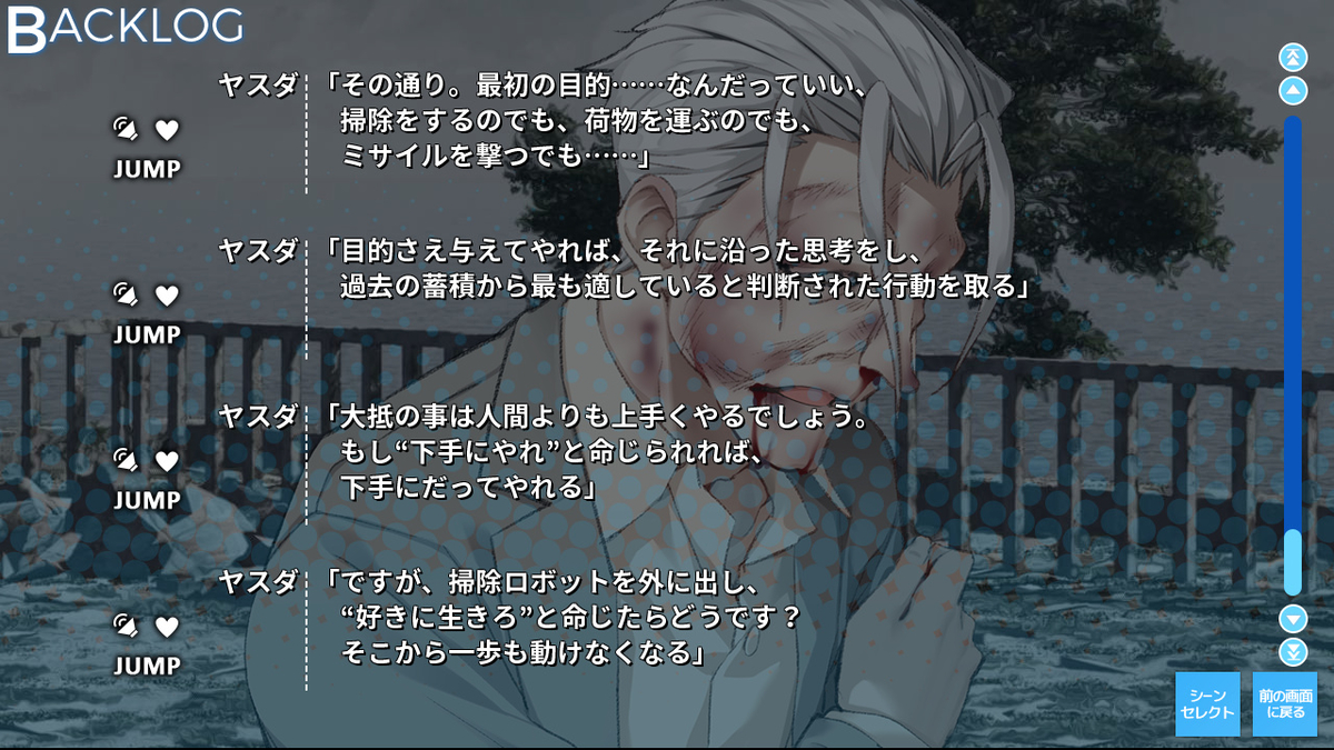 f:id:suxamethonium28:20200724224419j:plain f:id:suxamethonium28:20200724224419j:plain