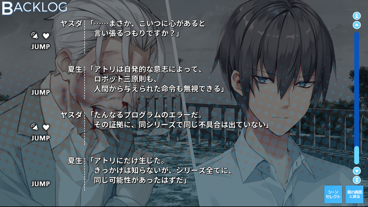 f:id:suxamethonium28:20200724224502j:plain f:id:suxamethonium28:20200724224502j:plain