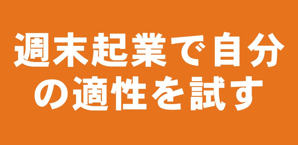 f:id:suyamatakuji:20170309103923p:plain f:id:suyamatakuji:20170309103923p:plain