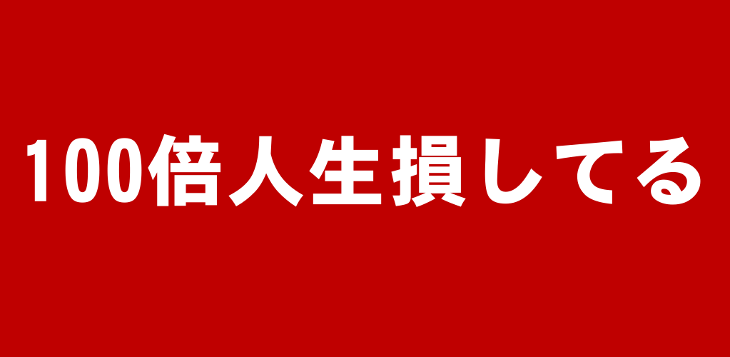 f:id:suyamatakuji:20170317104023p:plain