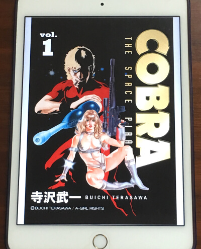 漫画 おすすめ 古い 漫画 おすすめ 古い