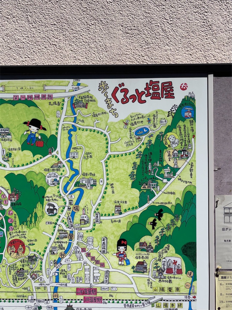 f:id:suyasuyachang:20260807091956j:image f:id:suyasuyachang:20260807091956j:image