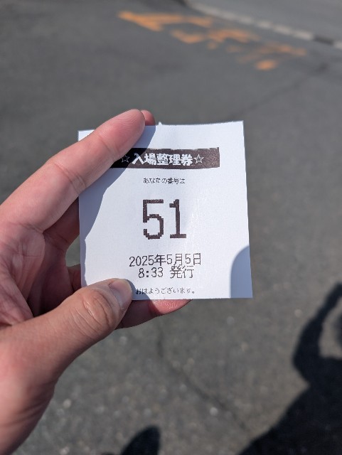 f:id:suyd34:20250611000228j:image