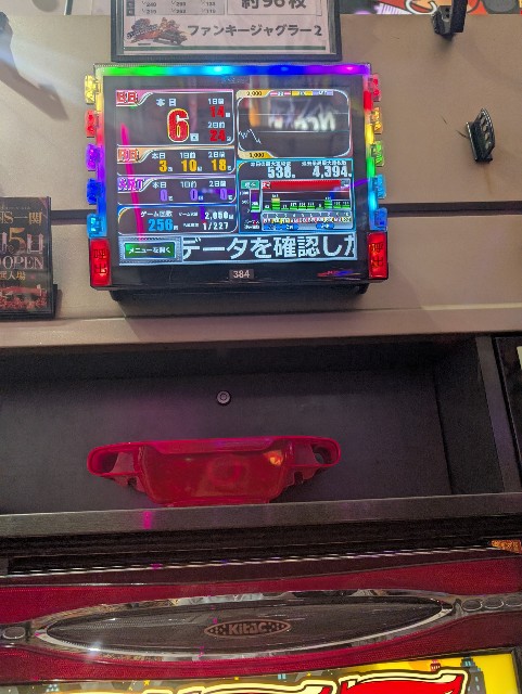 f:id:suyd34:20250611000318j:image